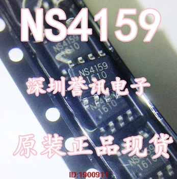 

1pcs/lot NS4159 4159 SOP-8 In Stock