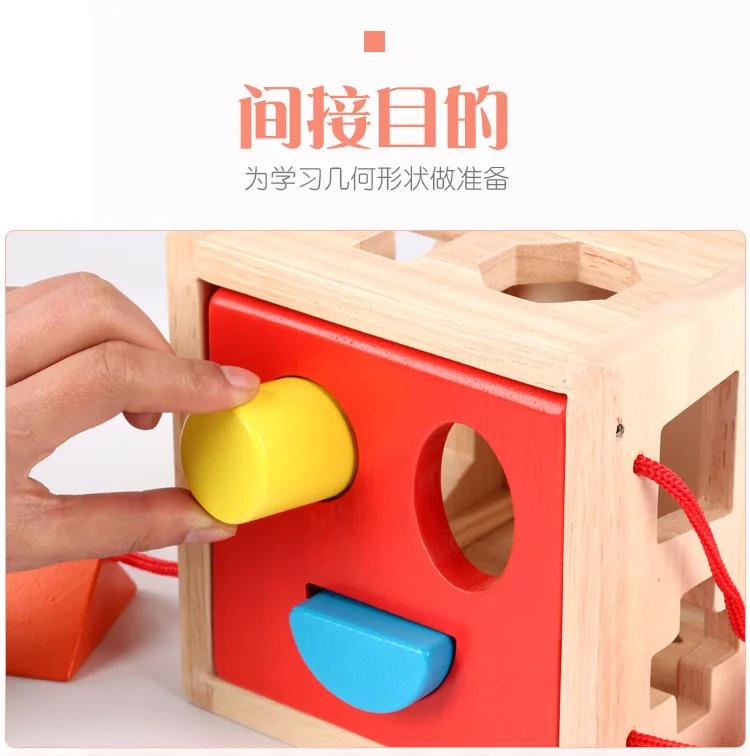 Детская деревянная образовательная форма, соответствующая коробка, интеллектуальная цветная Когнитивная 17 отверстий, развивающая коробка