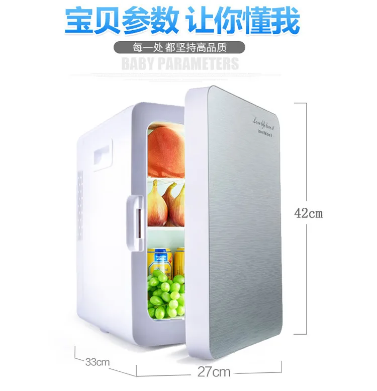 Mini Car Refrigerator 12V 220V 18L Auto Travel Refrigerator abs Home Cooler Freezer Warm Portable Multi-Function Anti-rotten Mini Car Refrigerator 12V 220V 18L Auto Travel Refrigerator abs Home Cooler Freezer Warm Portable Multi-Function Anti-rotten