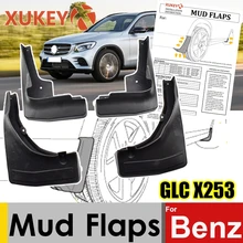 Передние задние брызговики для Mercedes Benz GLC Class X253 C253- Брызговики щитки крыло