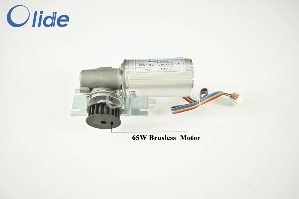 65W auto door motor
