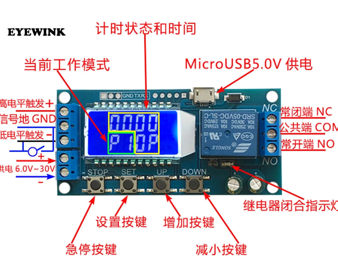 24V 1-Channel Relay Module switch OFF delay turn off with timer up to 1 hours