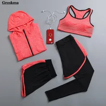 4 шт. комплект пальто с капюшоном+ сексуальный бюстгальтер+ Шорты+ Штаны женщин yoga спортивная одежда быстросохнущие тренажерный зал спортивный костюм осенние комплекты