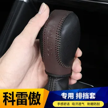 

Free shipping Leather hand stitching cover for 2017 2018 2019 Renault Koleo Correga car Accessories
