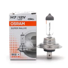 OSRAM H7 12V 80W PX26d 62261 car bulb SUPER BRIGHT PREMIUM Off Road Hi/Lo Beam Car Halogen Driving Light Head Lamp 3200K