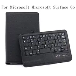 Чехол для планшета Bluetooth 3,0 Беспроводная клавиатура Bluetooth клавиатура для microsoft Surface Go + стилус + пленка