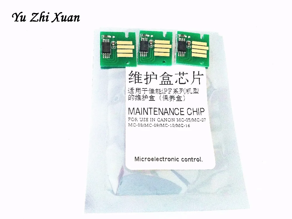 for Canon IPF 605 maintenance tank chip (7)