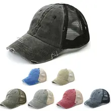 Бейсболки женские каникулы Snapback хлопковые удобные летние шапки повседневные спортивные шапки Прямая поставка Регулируемая