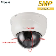 CCTV Security HD 2K Dome PTZ IP Camera 5 Megapixels H.264 H.265 5MP Pan Tilt 5X ZOOM 2.7~13.5mm lens P2P Mobile View IR 40M