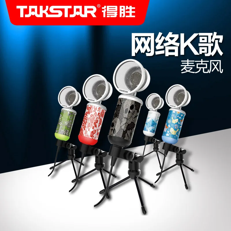 

Takstar/ K28 mobile phone victory K song sing / computer karaoke entertainment type microphone to send stickers