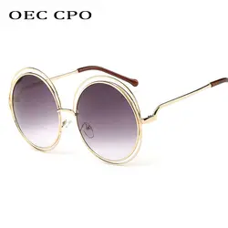 Винтажные женские круглые солнцезащитные очки Женские Модные металлические большие солнцезащитные очки оправа женские очки Oculos De Sol O12