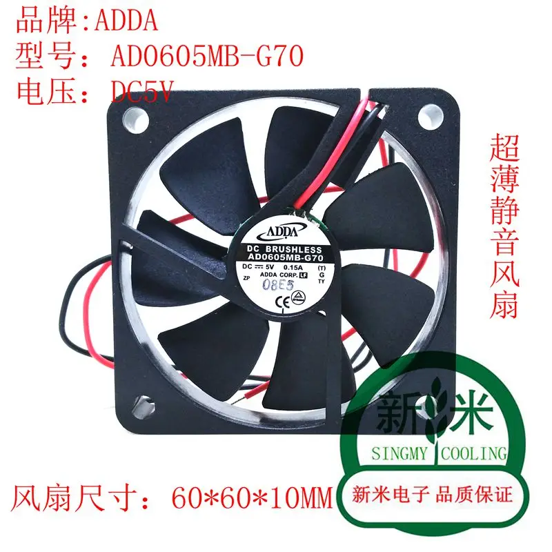 Б/у ADDA AD0605MB-G70 DC5V 0.15A 6010 6 см, 2 шт/комплект линии ультра-тонкий малошумный вентилятор охлаждения