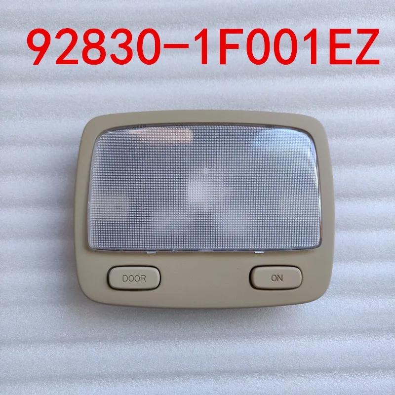 Подходит для Kia Sportage Interior lamp задняя фара сиденья 928301F001EZ потолочная лампа