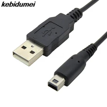 Kebidumei новейший зарядный кабель синхронизации USB Кабель питания Шнур зарядное устройство для 3DS 2DS