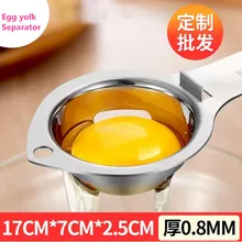 Нержавеющая сталь быстрый яичный желток и белый отделитель желтка инструмент, разделитель Vitellus гелевые разделители всасывающий Сепаратор для яиц инструмент для выпечки