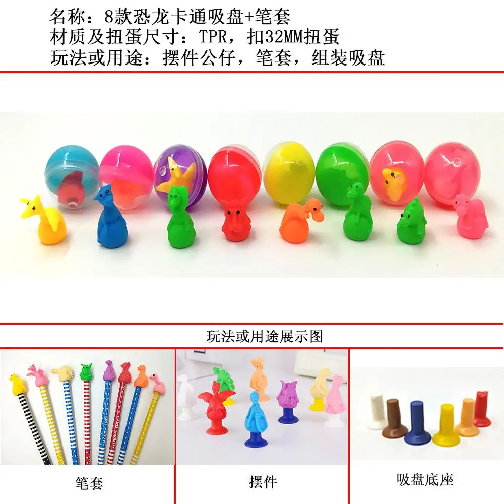 50 шт, смешанные цвета, 32 мм Пластиковая шариковая игрушка-вкладыш с мультипликационным принтом с животными из ПВХ кукла яичной скорлупы - Цвет: 2