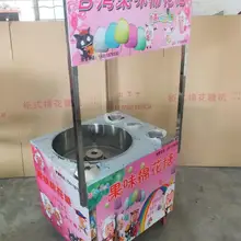 CE утвержден газовое Отопление нержавеющей стали корзину спиннинг мини хлопок конфеты машина много вкус профессиональные хлопка машина candy