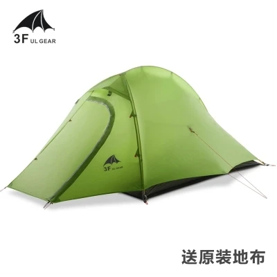 

3F Zhengtu2 super light double layer 2 person 15D 4 season camping tent