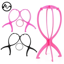 MINCH 1 шт. Регулируемый парик стенд пластиковый манекен для шляп Болванка под парик Держатели Высокий качественный Манекен Стенд Портативная подставка для парика подставка