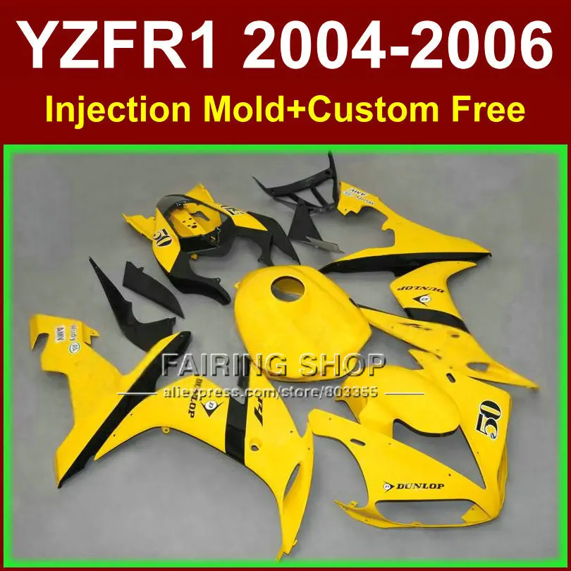 Комплекты обтекателей из АБС-пластика под заказ для YAMAHA R1 2004 2005 2006 YZFR1 04-06 YZF 1000
