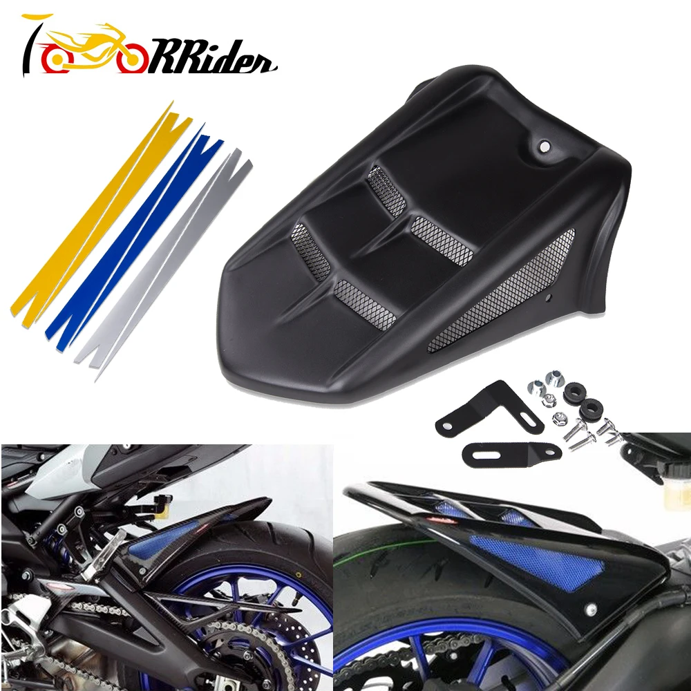 MT09 FZ09 заднее крыло Hugger Fender ABS пластик протектор обтекатель для 2013 2014 2015 2016 Yamaha MT FZ FJ