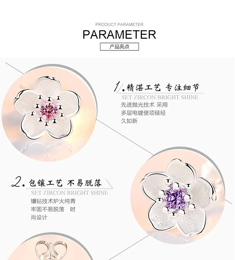 Классические корейские женские серьги-гвоздики с цветком вишни, серебряные циркониевые Стразы, изысканные ювелирные изделия по заводской цене