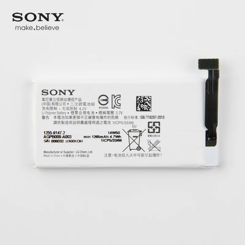 Аккумулятор sony 1265 мАч для sony Ericsson st27i ST27a, Xperia advance Xperia go AGPB009-A003