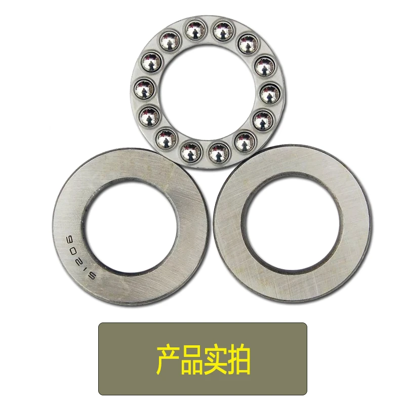 Подшипник шариковый упорный 8210. Упорный подшипник 8215. Подшипник 8100 (51100) 10*24*9. Подшипник nsk 51208. Подшипник шариковый упорный 8110 rusbelt.