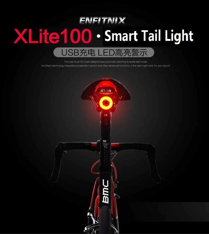 Clearance Enfitnix Smart Rear Bike Light Luz Bicicleta XLite 100 Tail Light Auto Start/Stop Braking Sensing LED Light Waterproof IPX6 1