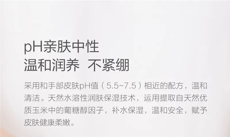 Original Xiaomi Minij Auto Foam Soap (6)