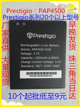 

3.8V batteries Rechargeable Li-ion Li-polymer Built-in lithium polymer battery for Prestigio pap4500 DUO 1850mAh