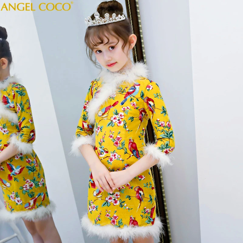 

Chinese New Year Party Girls Cheongsam Long Sleeve Christmas Children's Evening Dress Thicken Fur Collar Kids Teens Clothes