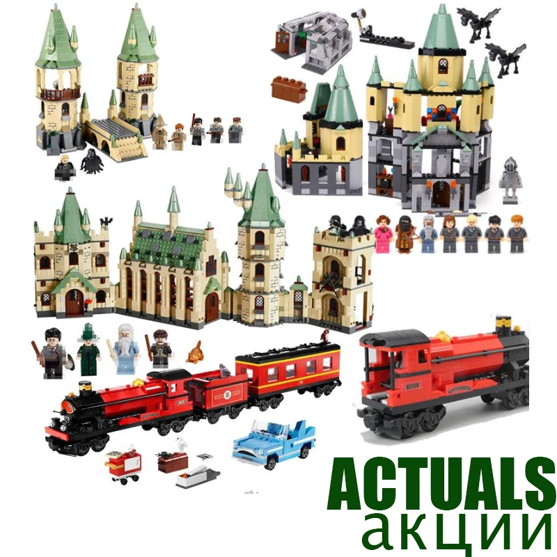 

LEPIN Classic Movie Hogwarts Castle Express Building Blocks Bricks Toys For kids gift brinquedos legoINGly 4867 4842 5378 4841