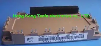 

free shipping 7MBR100U4B120-50 100A 1200V new original goods!