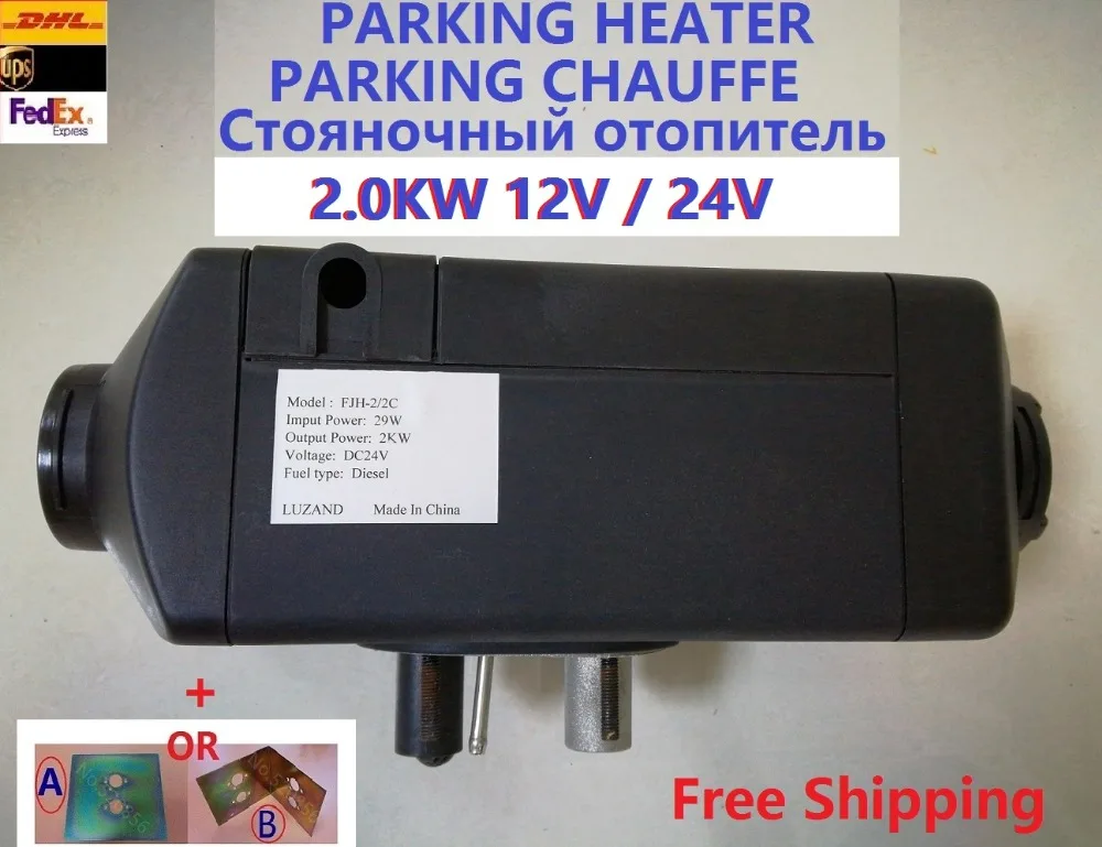 Free shipping Air Parking Heater Not Webasto Heater 2kw Diesel Heater For Car For Boat For
