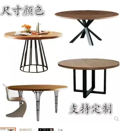 Café Furniture