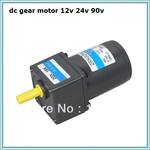 

NO.D15150 15w dc gear motor 12v 24v