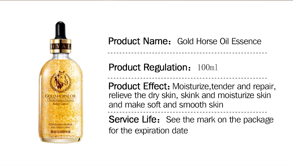 ROREC Сыворотка для лица с 24 К золотым лошадиным маслом, гиалуроновая кислота, увлажняющая, сужающая поры, осветляющая кожу, 100 мл