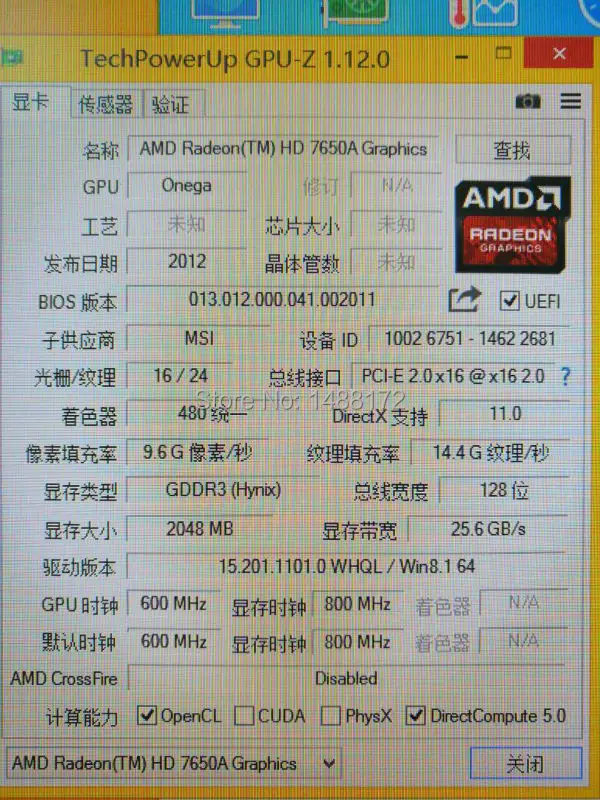 V268 HD7650A 2G 4
