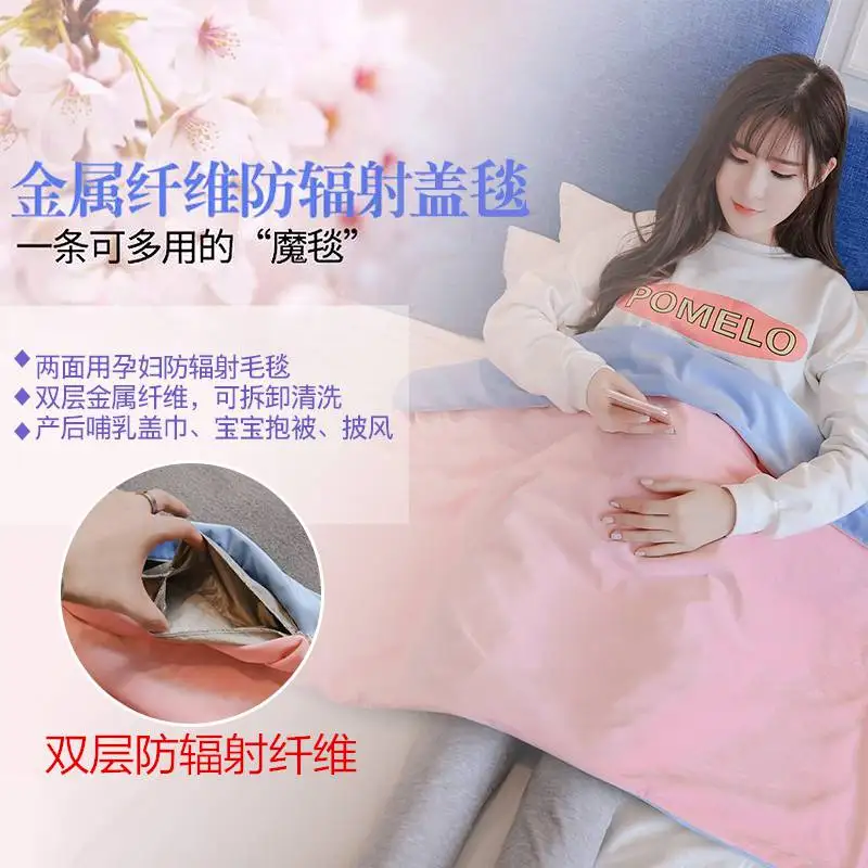 Двухслойное одеяло для беременных женщин, четыре сезона, многофункциональный удаляемый моющийся осенний и зимний теплый плед
