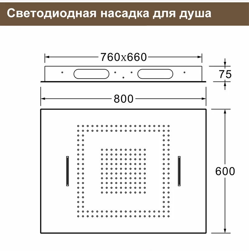 Головки для душа Светодиодное освещение Управление Насадки для душа 600*800 мм лейка душа вешанная на потолке водопад массаж цветные лейки для душа