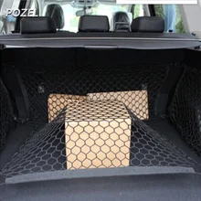 Автомобильный багажник Грузовой сетка для Mazda CX-5 CX-7 CX-3 CX-9 mazda3 mazda6 mazda2 CX-5 ATENZA MX-5 RX-8 Axela