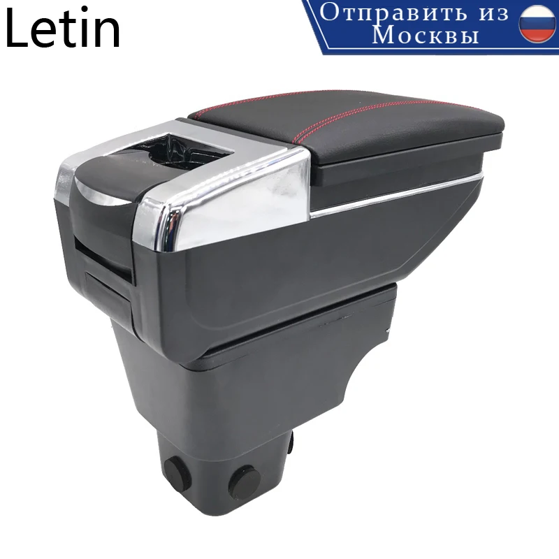 Letin Высокое качество центральный подлокотник коробка хранения содержимого с