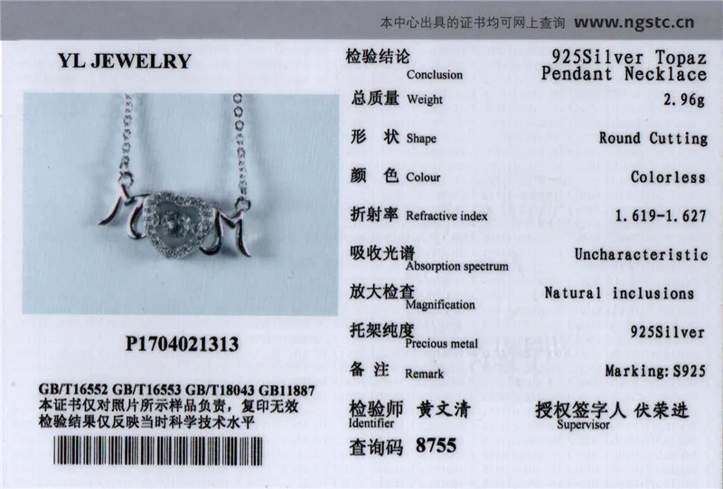DP62920Z