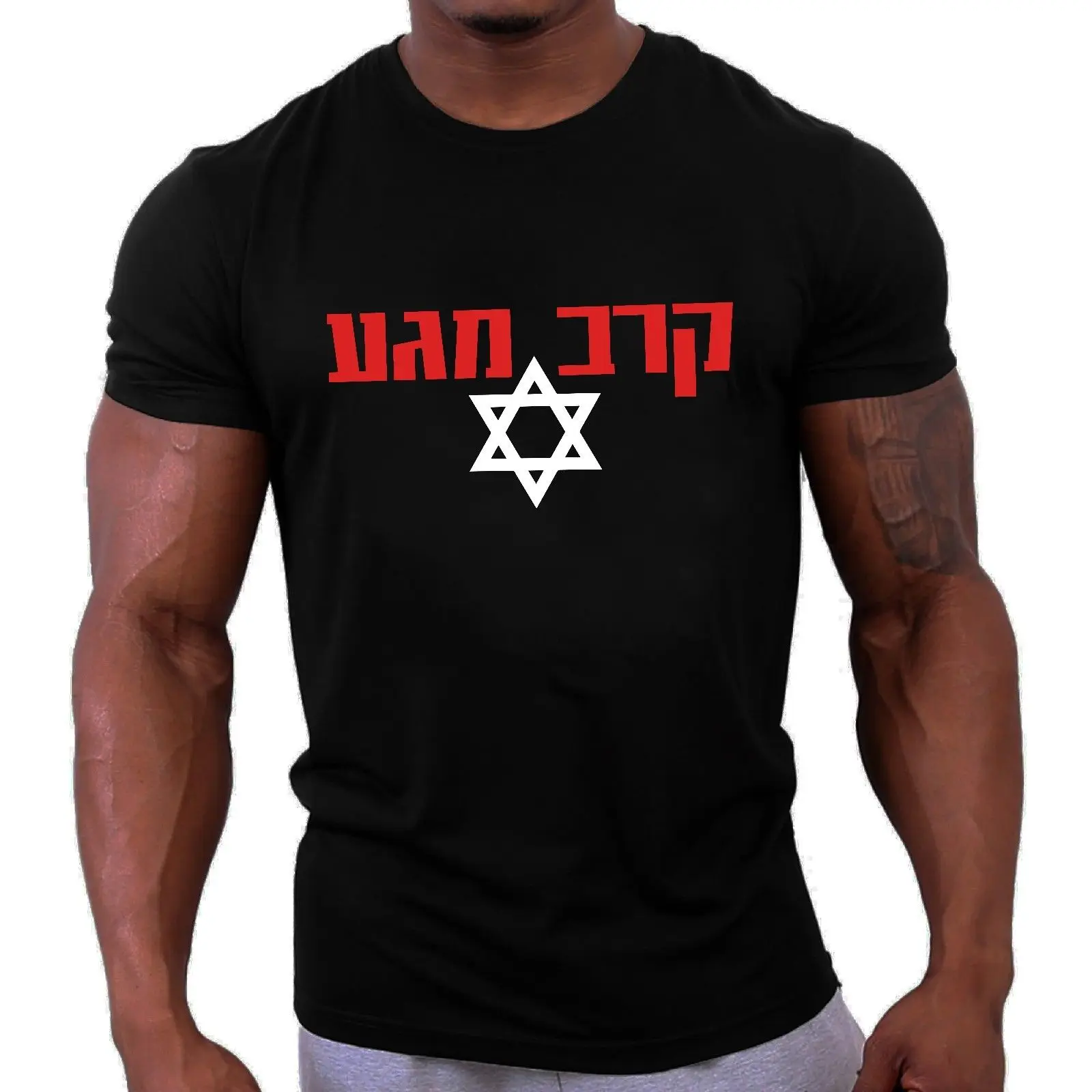 Военная футболка Krav Maga боевая система самообороны армия обороны