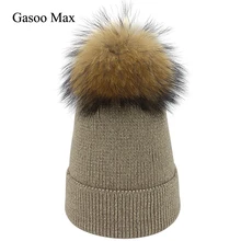 Зимние женские шикарные вязаные шапочки, шапка из натурального меха с помпоном, женская шапка, шапочка, женская шапка, повседневная кашемировая шапка, шапки