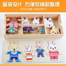 Деревянная одежда для переодевания кролика, головоломки, деревянные Мультяшные DIY головоломки