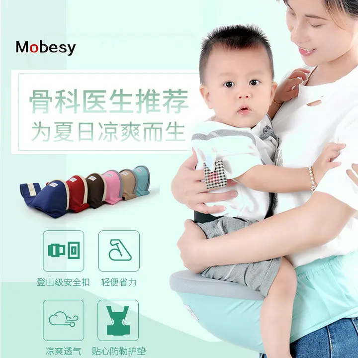 

Front and back baby carrier hipseat baby carrier infant sling island blue
