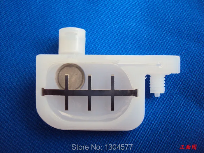 small damper 1 