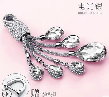 

Car Keychain Crystal Tears of the Sky Styling Creative Mini Car Key Ring Auto Car Key Chain Keyring for BMW VW Audi Honda Ford